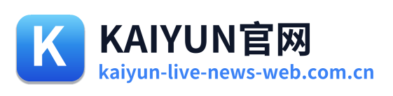 KAIYUN官网